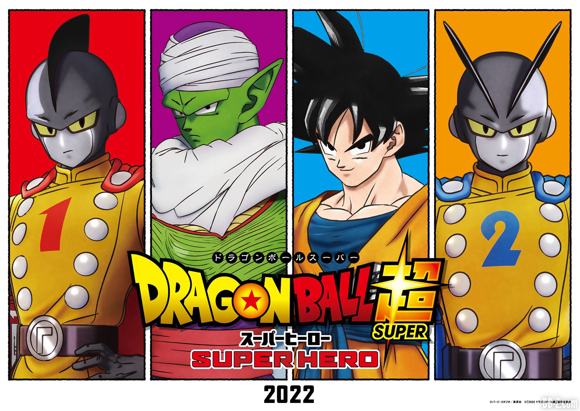 Nouveau trailer pour Dragon Ball Super : Super Hero